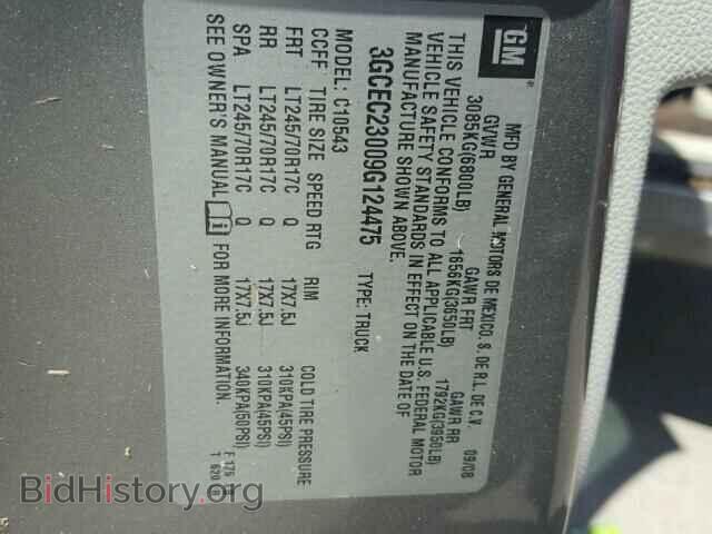 2009 CHEVROLET SILVERADO - VIN: 3GCEC23009G124475 - Фото 10