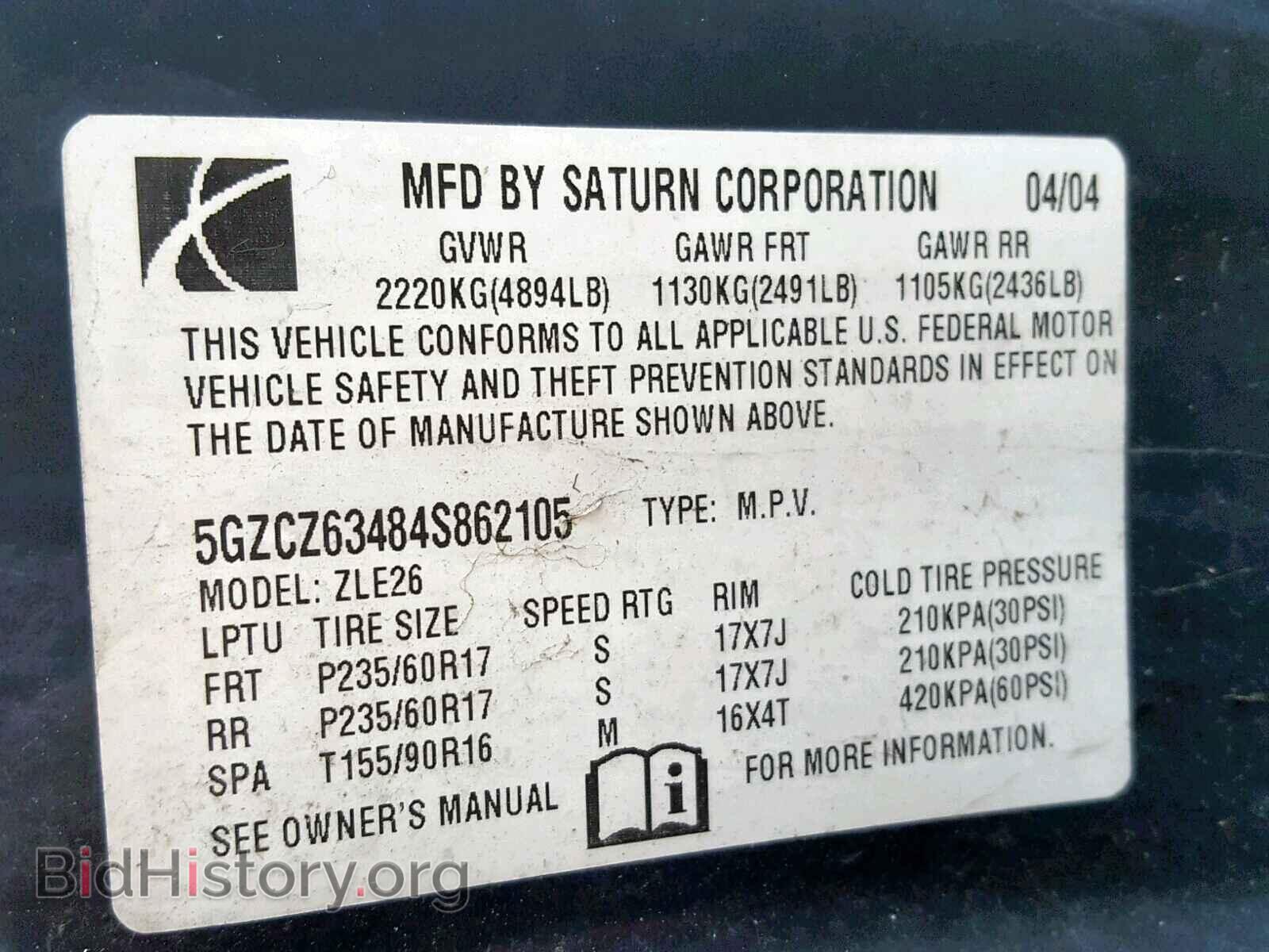 2004 SATURN VUE - VIN: 5GZCZ63484S862105 - Фото 10
