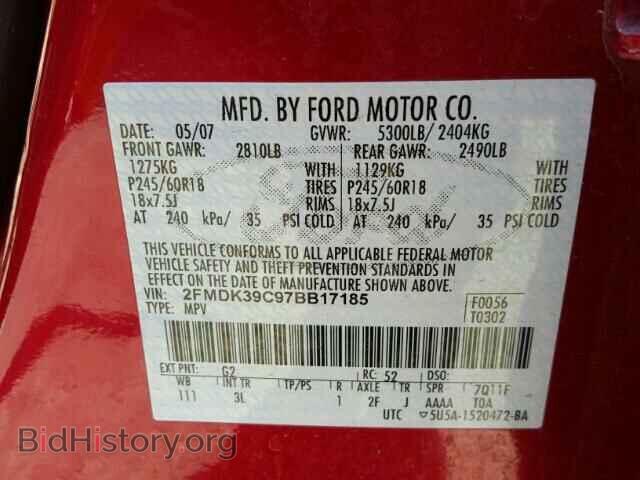 2007 FORD EDGE - VIN: 2FMDK39C97BB17185 - Фото 10