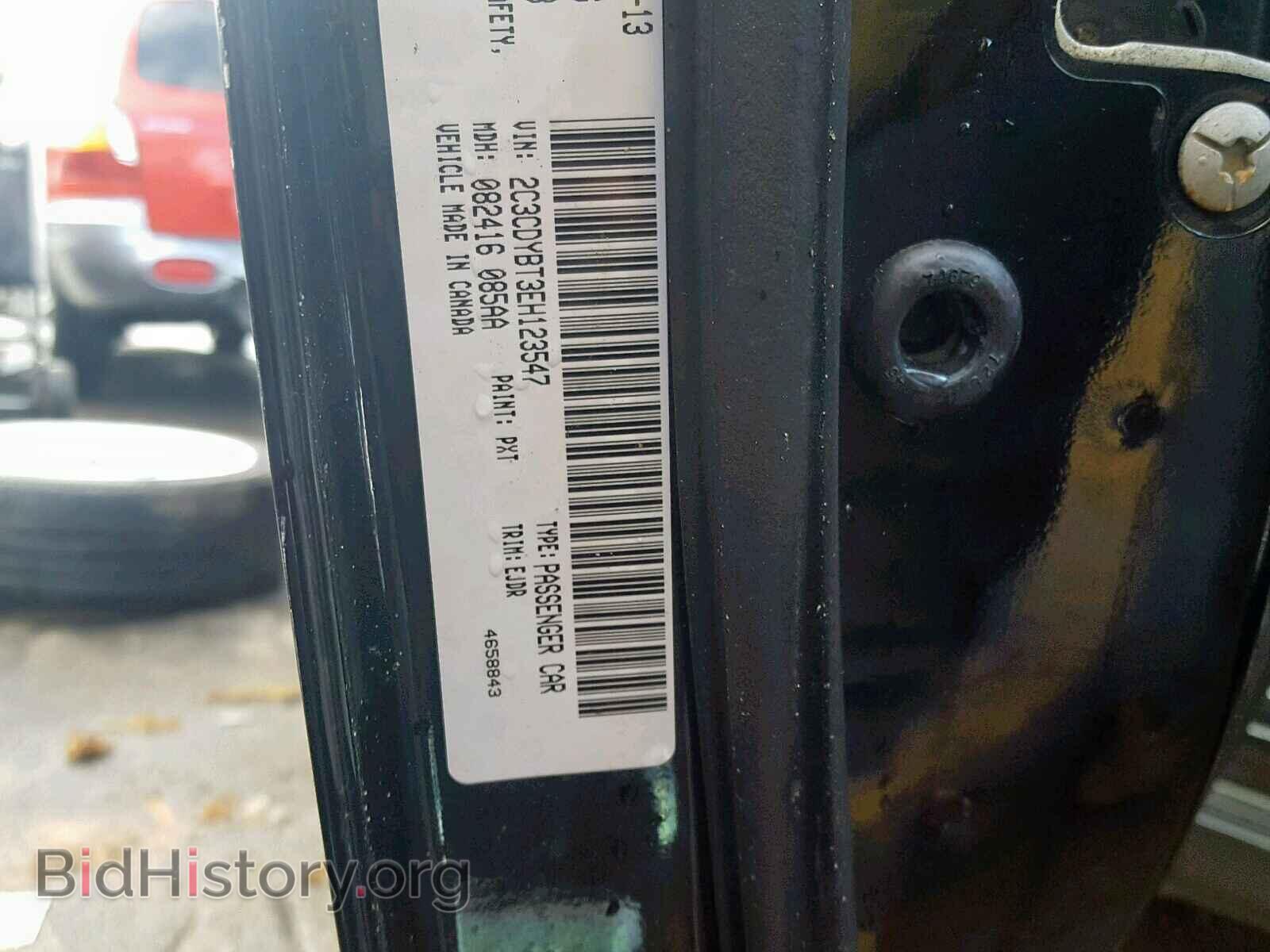 2014 DODGE CHALLENGER - VIN: 2C3CDYBT3EH123547 - Фото 10