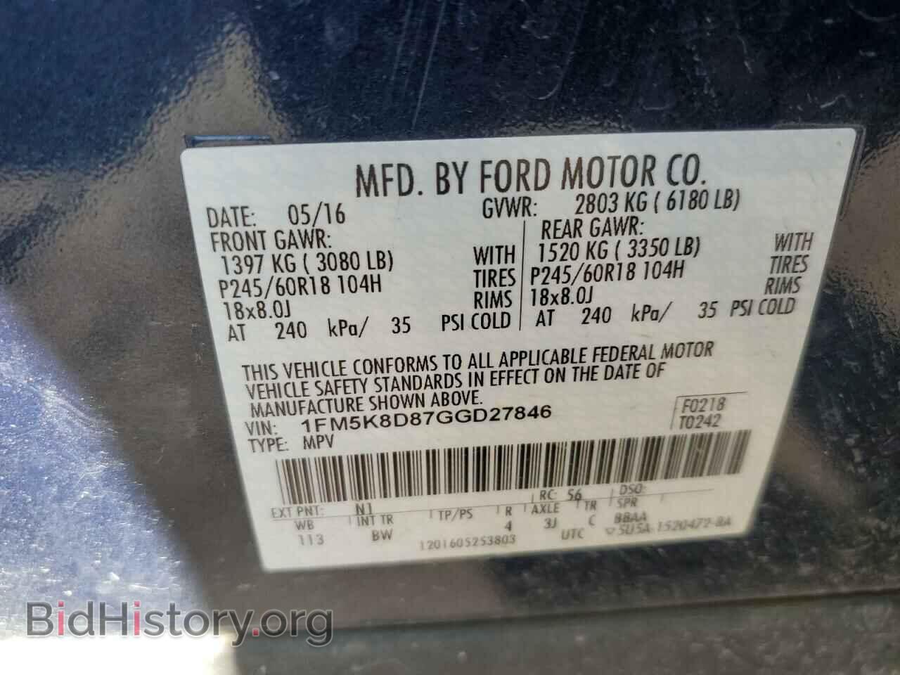 2016 FORD EXPLORER - VIN: 1FM5K8D87GGD27846 - Фото 10
