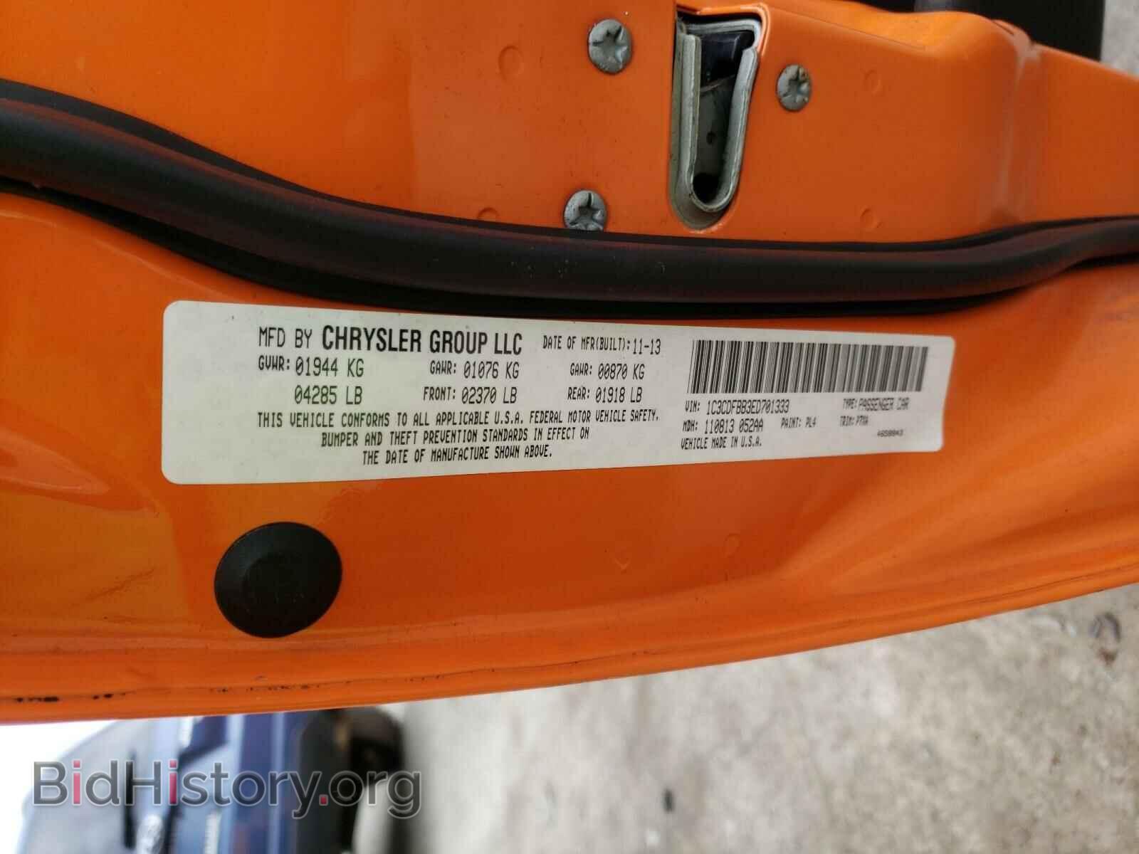 2014 DODGE DART - VIN: 1C3CDFBB3ED701333 - Photo 10