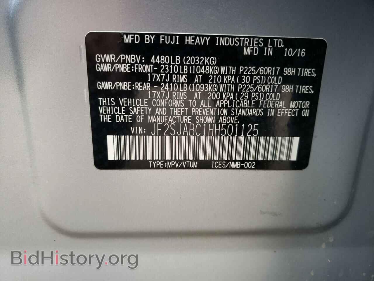 2017 SUBARU FORESTER - VIN: JF2SJABC1HH501125 - Фото 10