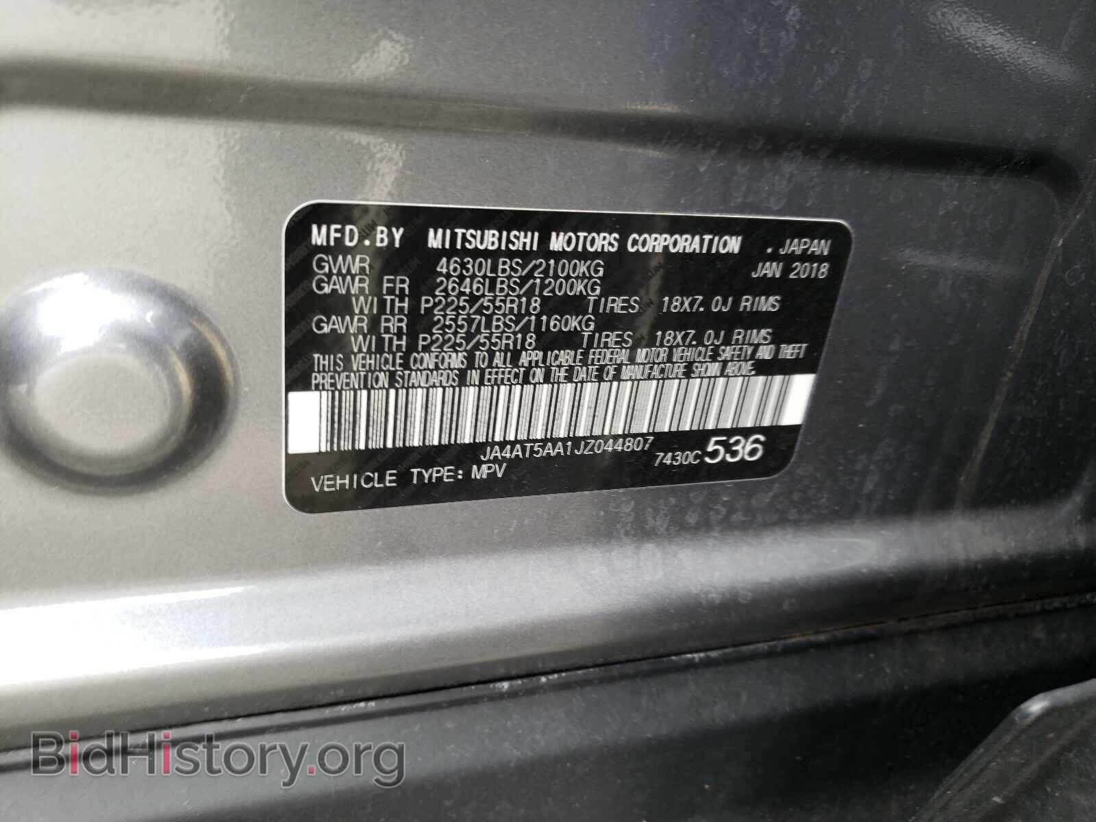 2018 MITSUBISHI ECLIPSE - VIN: JA4AT5AA1JZ044807 - Фото 10
