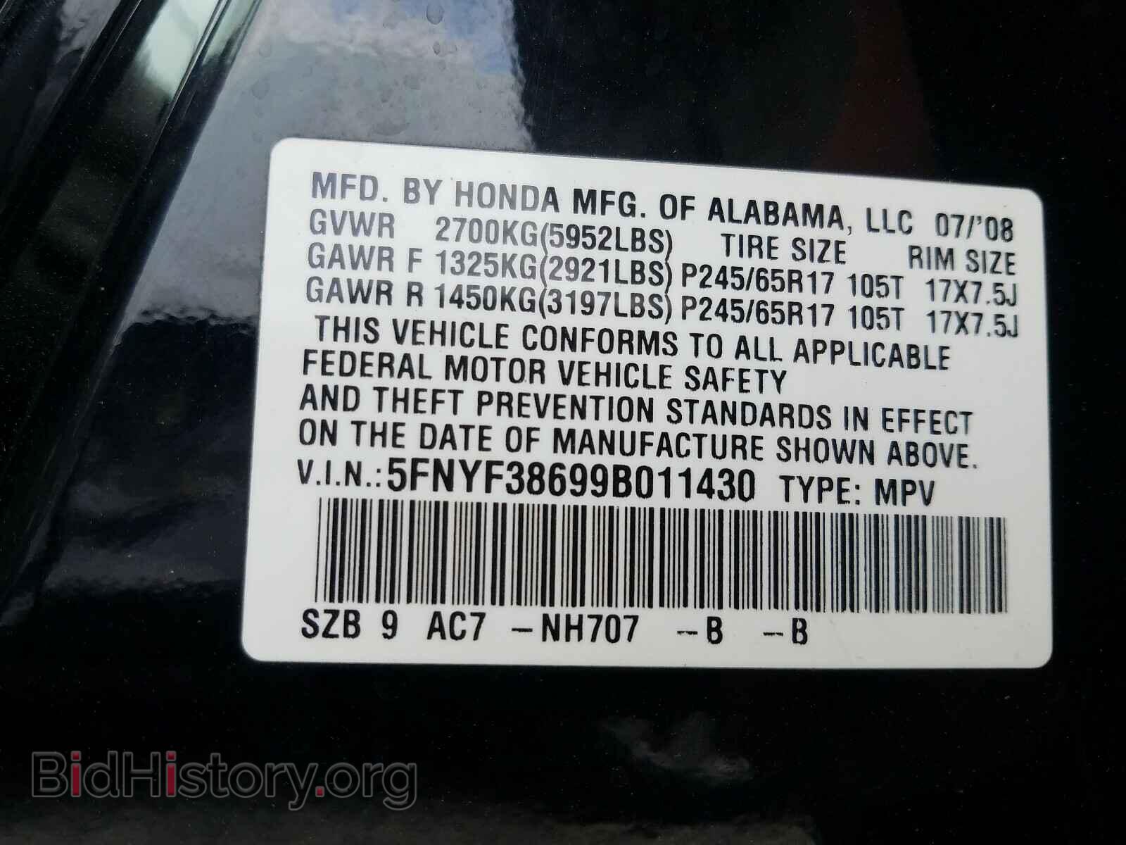 2009 HONDA PILOT - VIN: 5FNYF38699B011430 - Фото 10