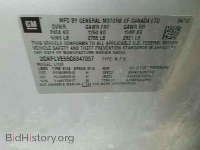 2012 GMC TERRAIN - VIN: 2GKFLVE55C6347097 - Фото 10