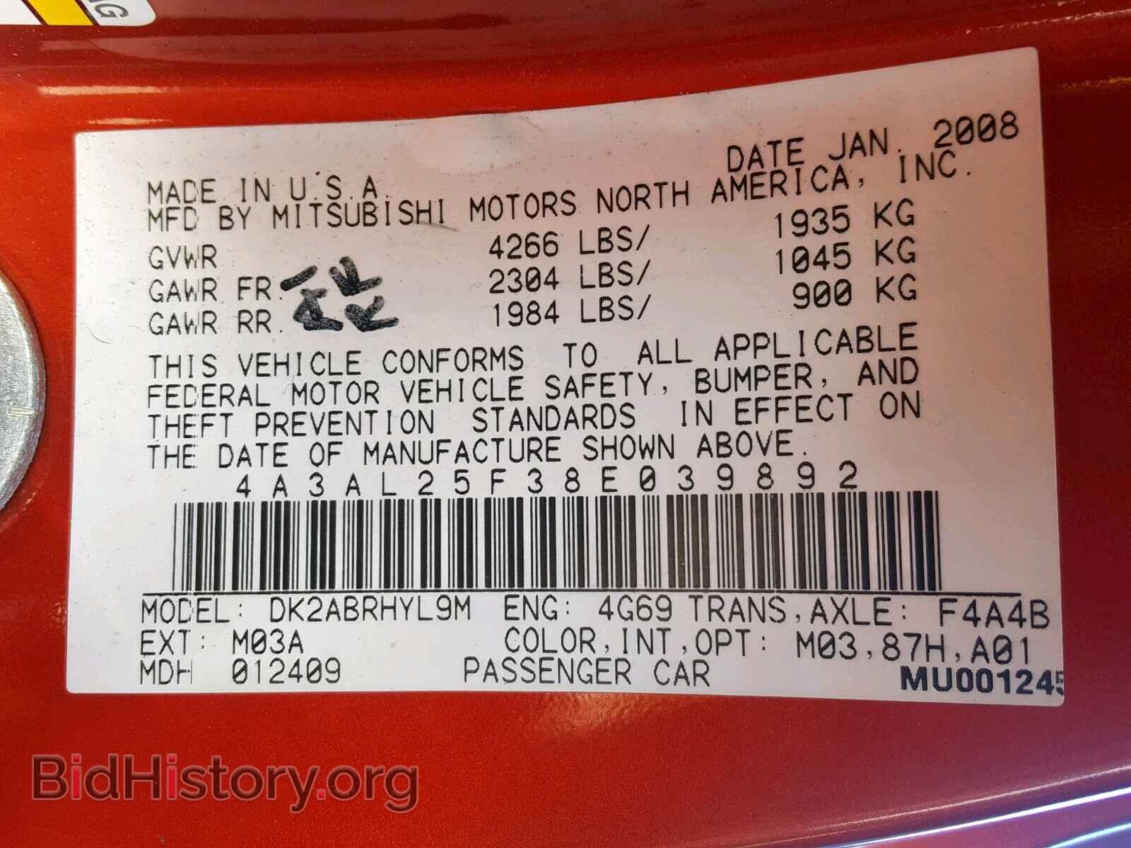 2008 MITSUBISHI ECLIPSE - VIN: 4A3AL25F38E039892 - Photo 10