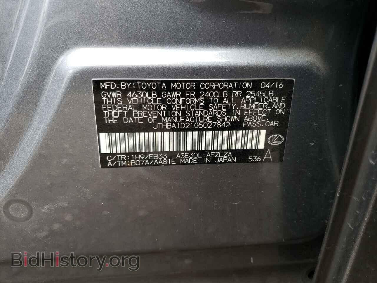 2016 LEXUS IS - VIN: JTHBA1D21G5027842 - Фото 13
