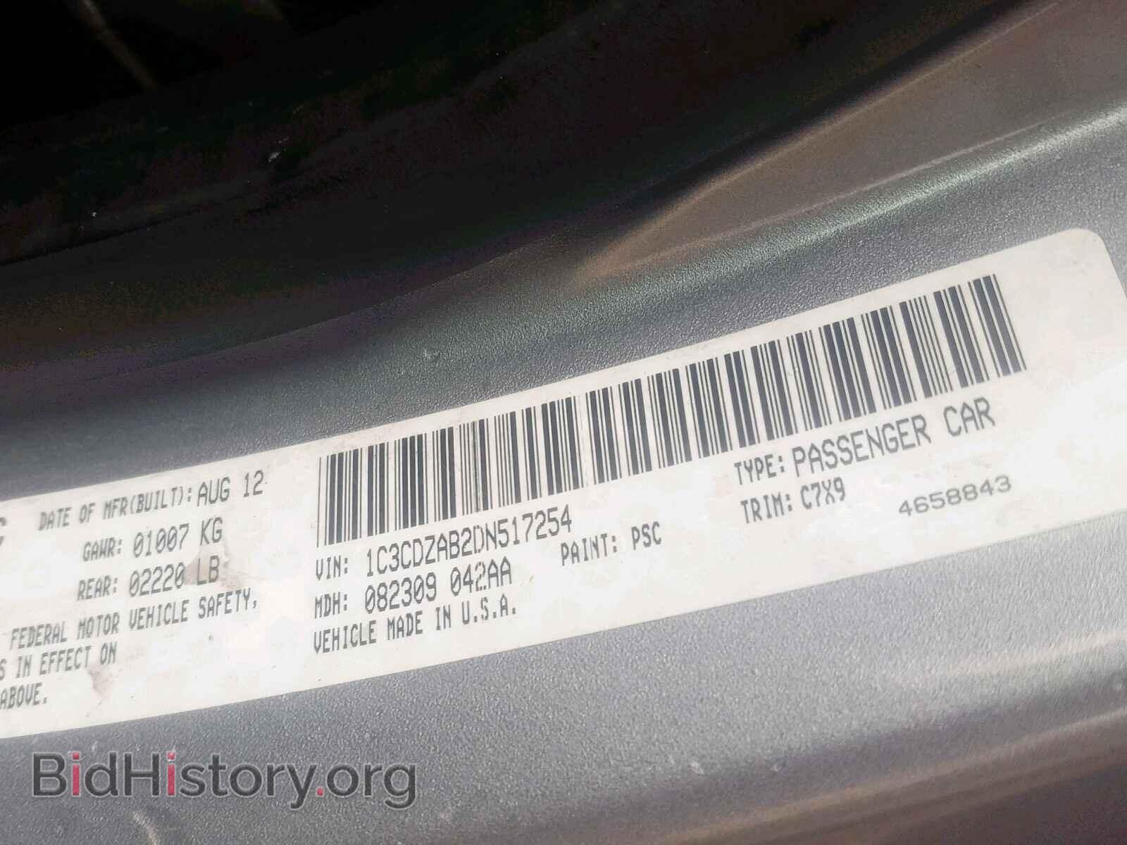 2013 DODGE AVENGER - VIN: 1C3CDZAB2DN517254 - Photo 10