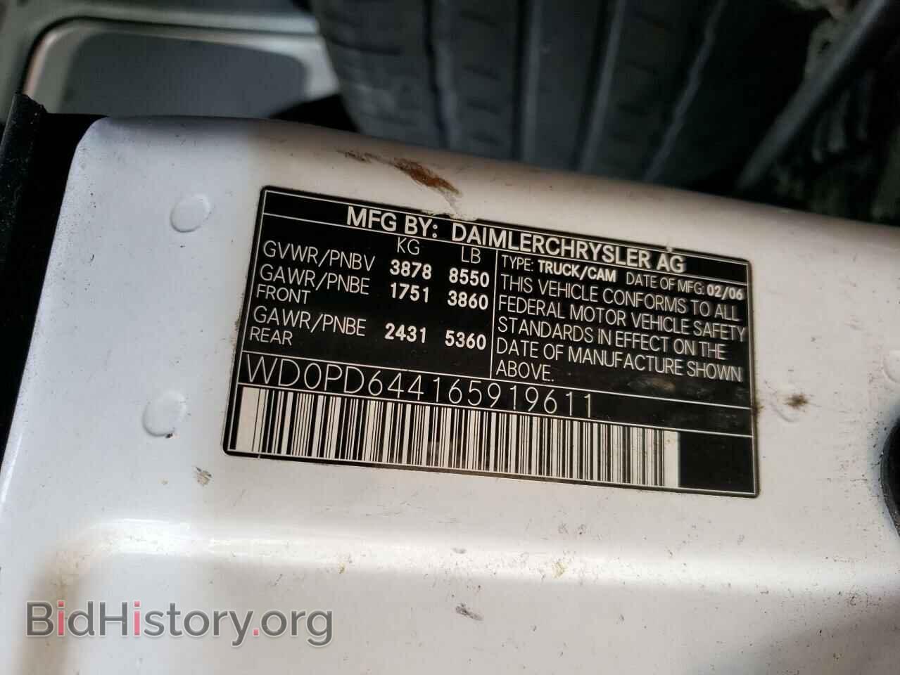2006 DODGE SPRINTER - VIN: WD0PD644165919611 - Photo 13
