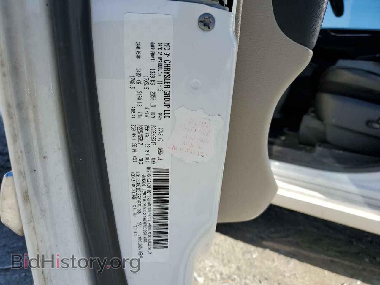 2014 CHRYSLER MINIVAN - VIN: 2C4RC1CG1ER214876 - Photo 13