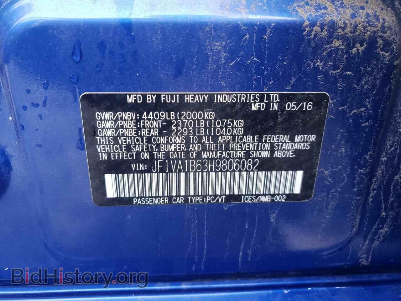 2017 SUBARU WRX - VIN: JF1VA1B63H9806082 - Фото 12