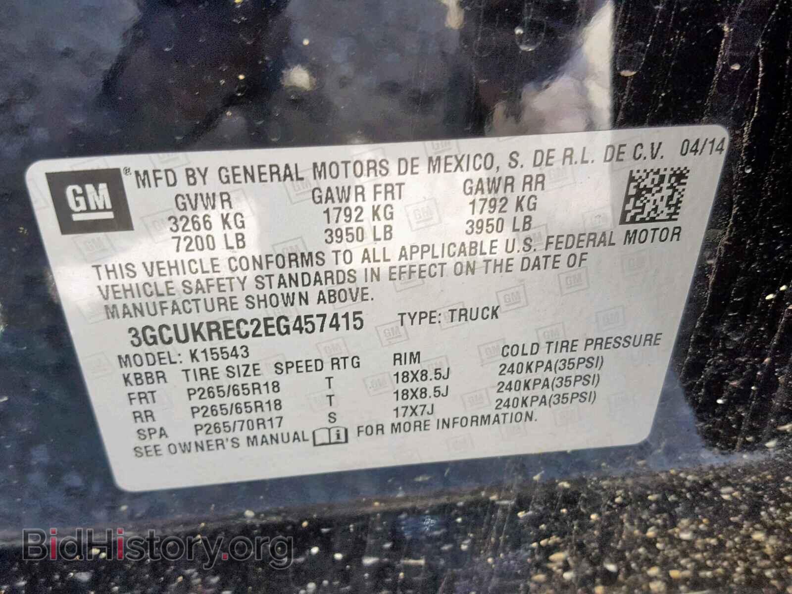 2014 CHEVROLET SILVERADO - VIN: 3GCUKREC2EG457415 - Фото 10