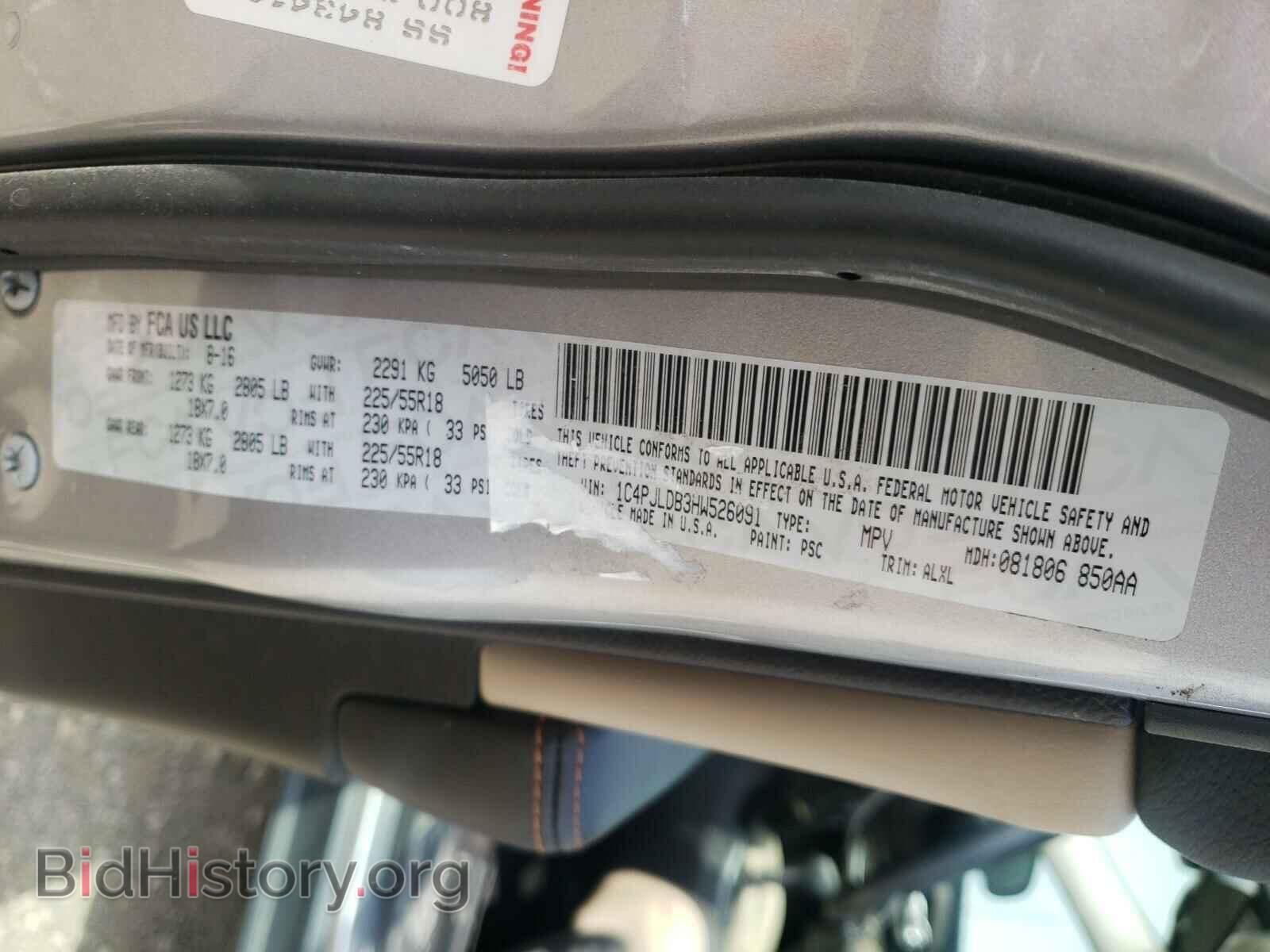2017 JEEP CHEROKEE - VIN: 1C4PJLDB3HW526091 - Фото 10