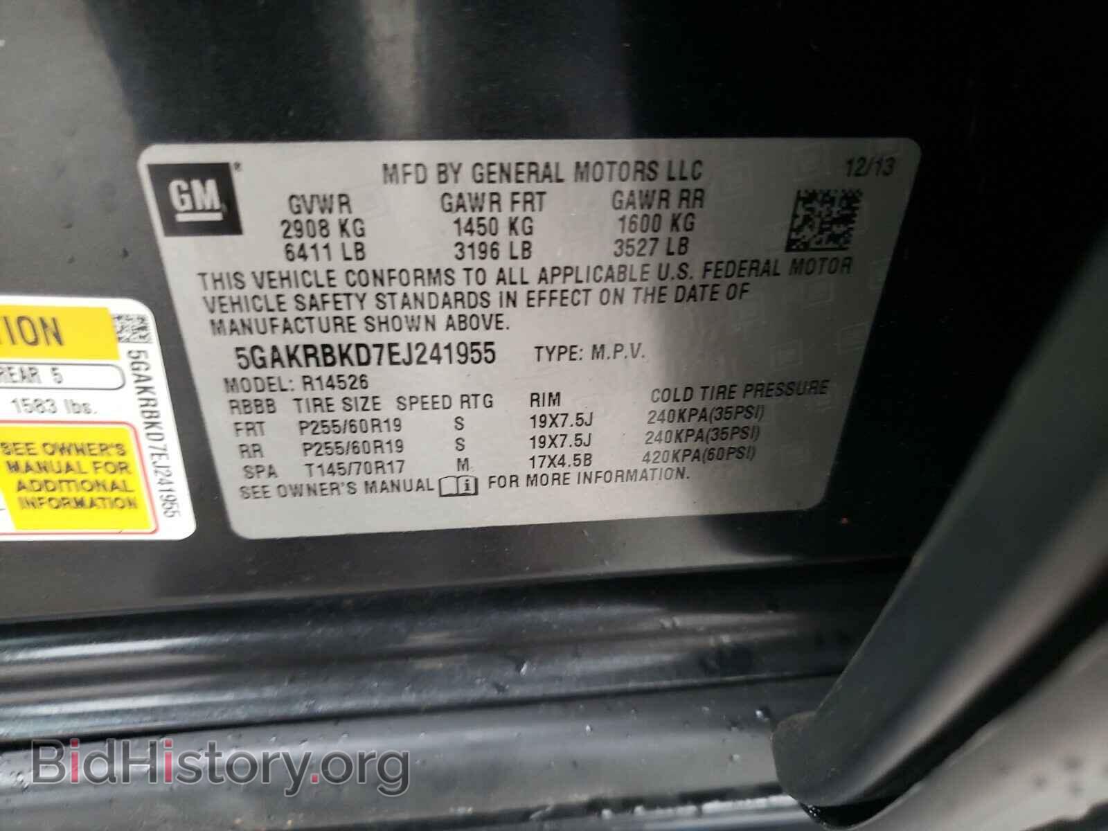2014 BUICK ENCLAVE - VIN: 5GAKRBKD7EJ241955 - Фото 10