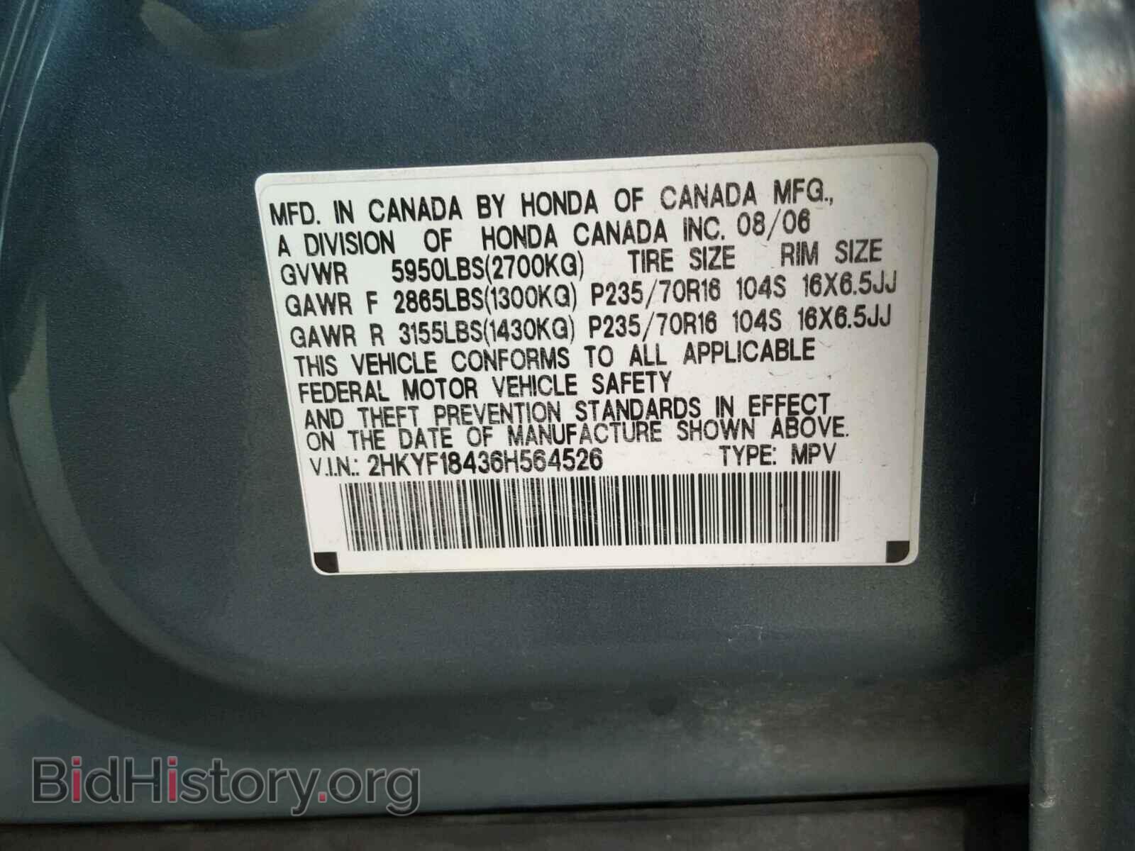 2006 HONDA PILOT - VIN: 2HKYF18436H564526 - Фото 10