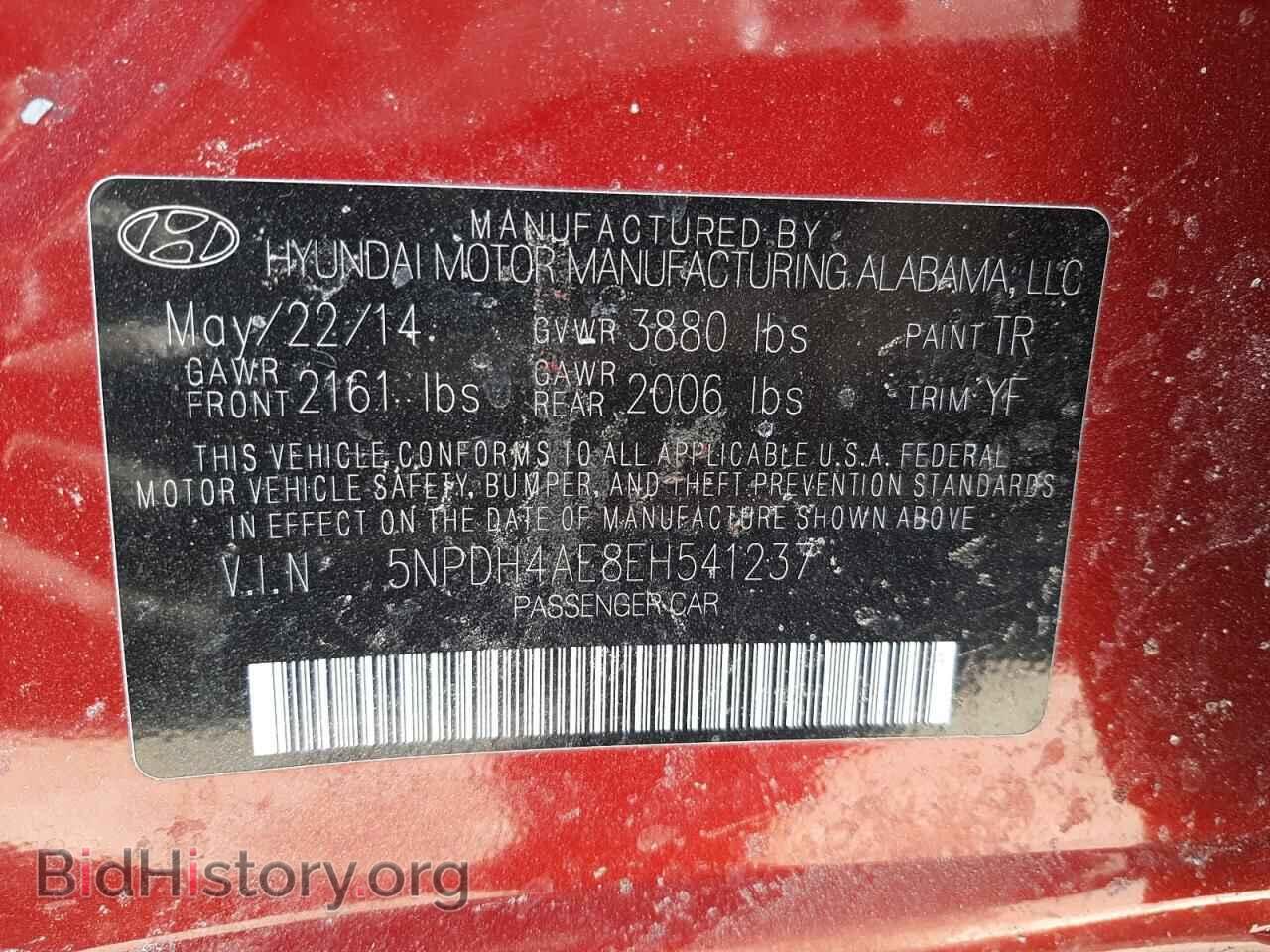 2014 HYUNDAI ELANTRA - VIN: 5NPDH4AE8EH541237 - Фото 10