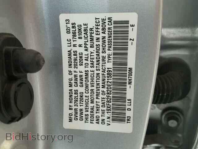 2013 HONDA CIVIC - VIN: 19XFB2F82DE215891 - Фото 10