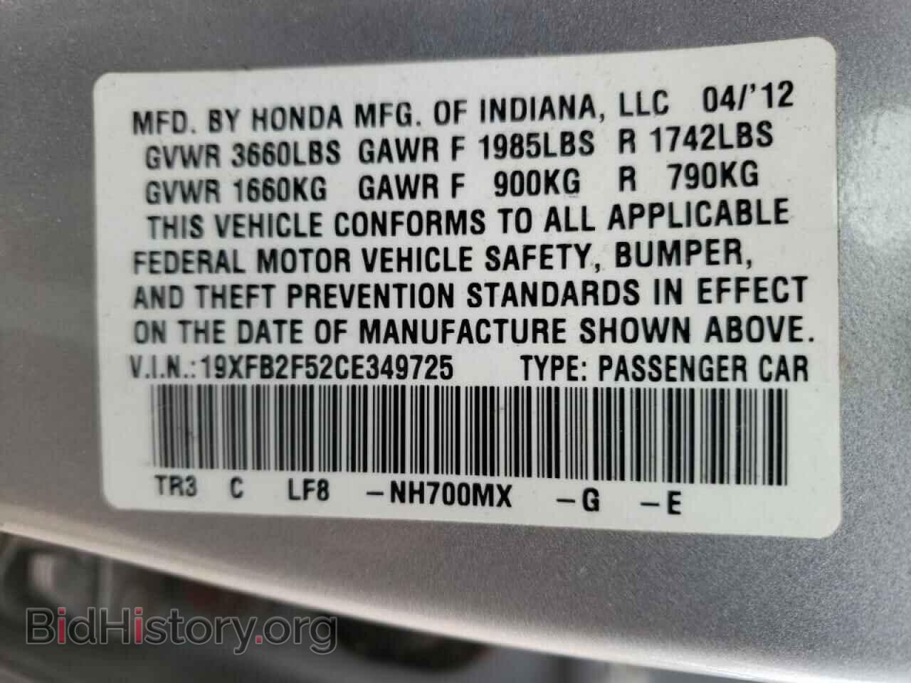 2012 HONDA CIVIC - VIN: 19XFB2F52CE349725 - Фото 10