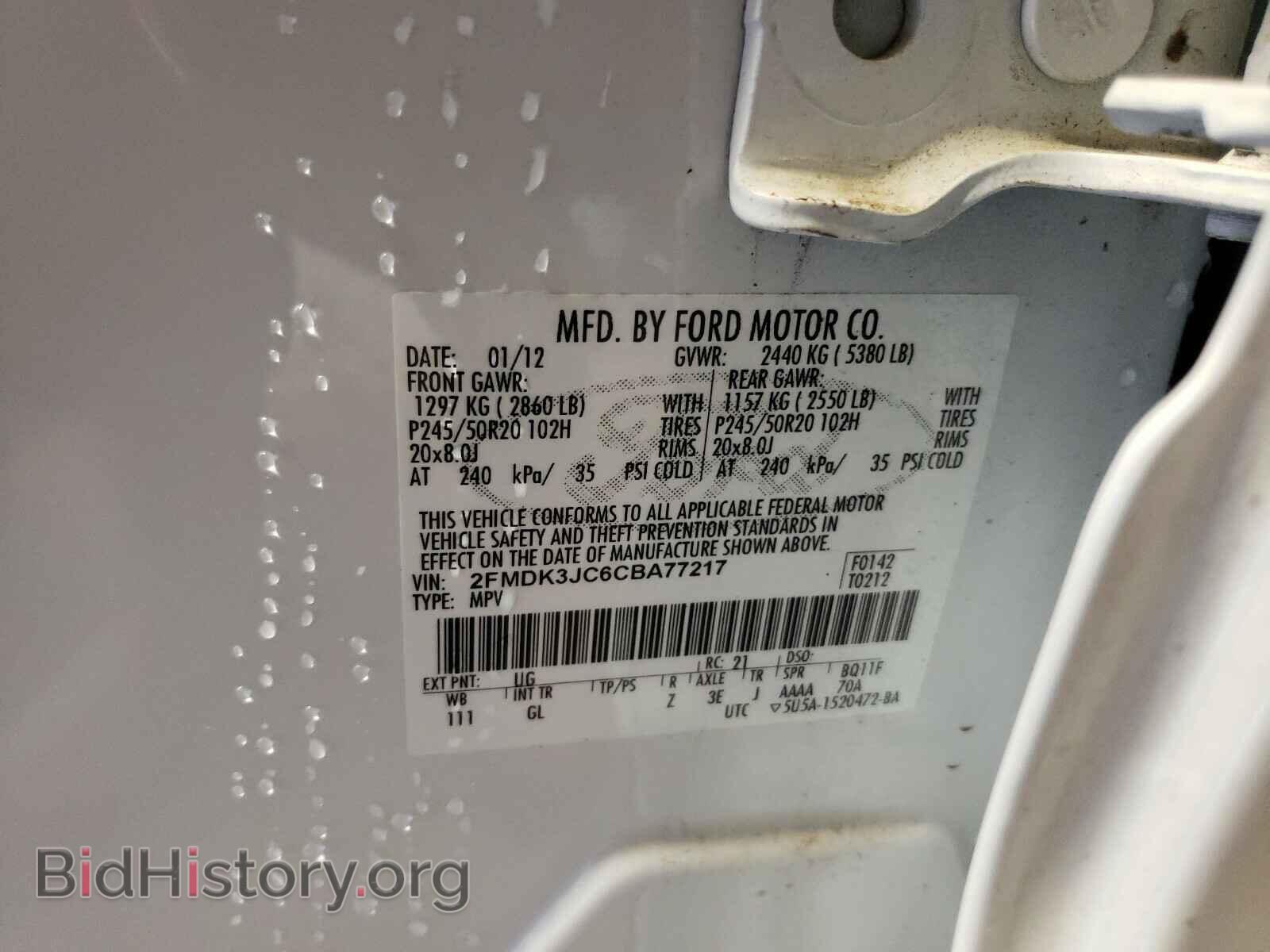 2012 FORD EDGE - VIN: 2FMDK3JC6CBA77217 - Фото 10