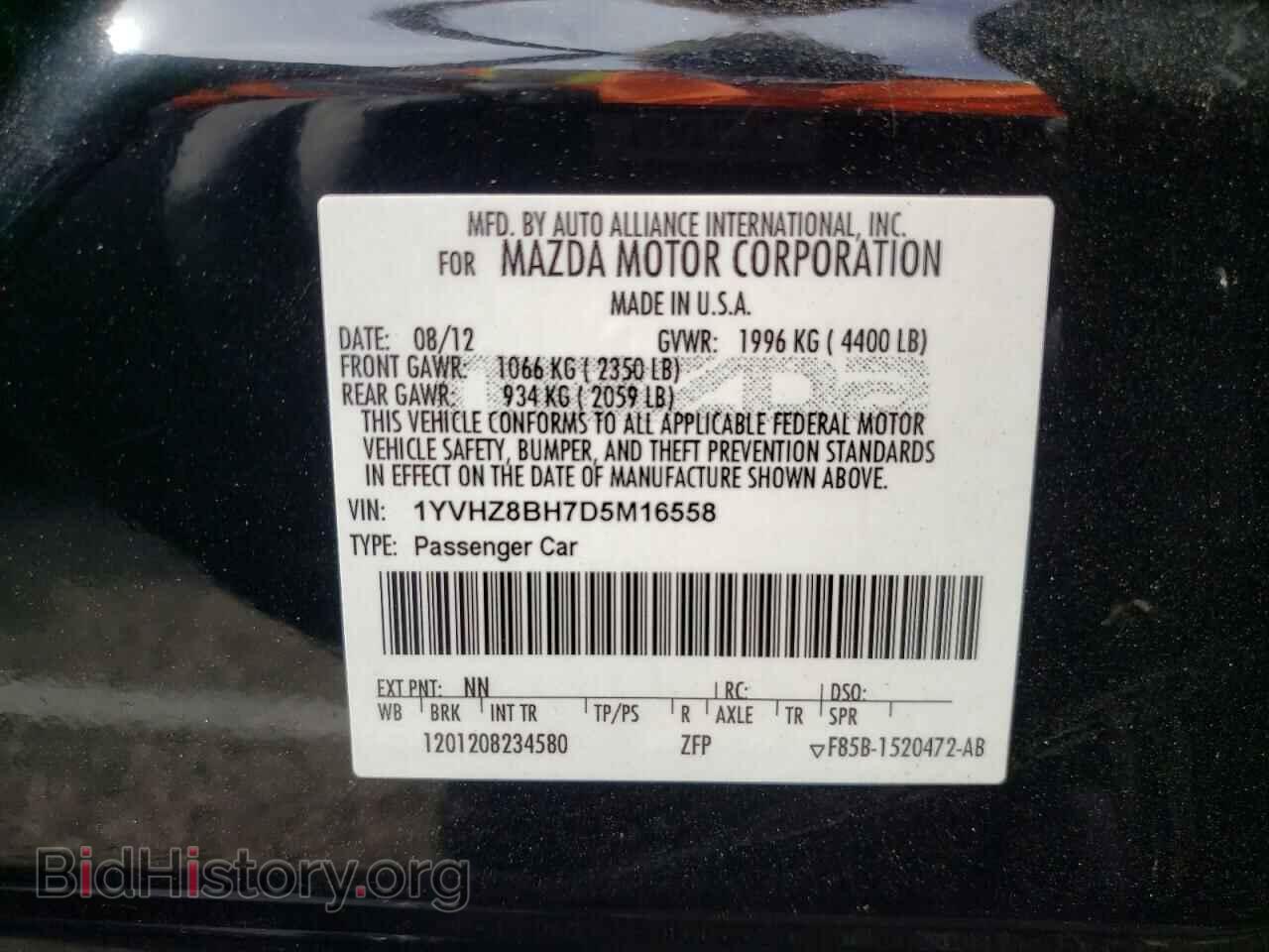 2013 MAZDA 6 - VIN: 1YVHZ8BH7D5M16558 - Фото 10