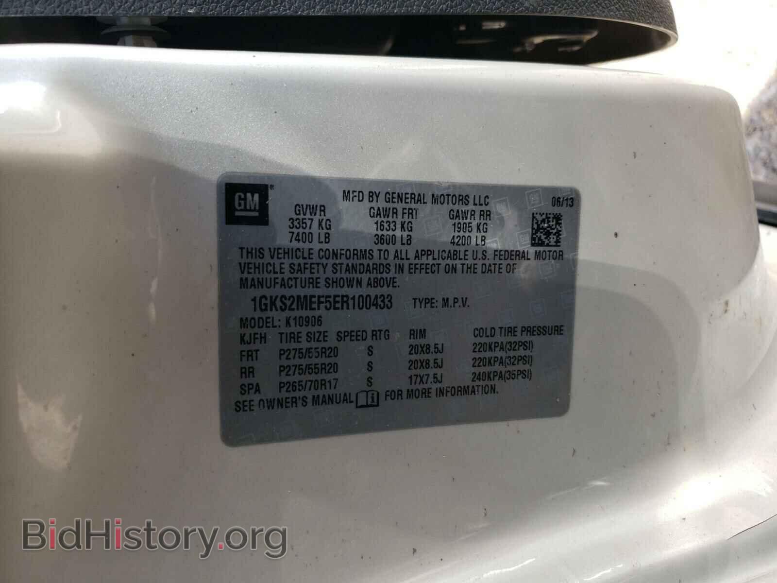 2014 GMC YUKON - VIN: 1GKS2MEF5ER100433 - Фото 10