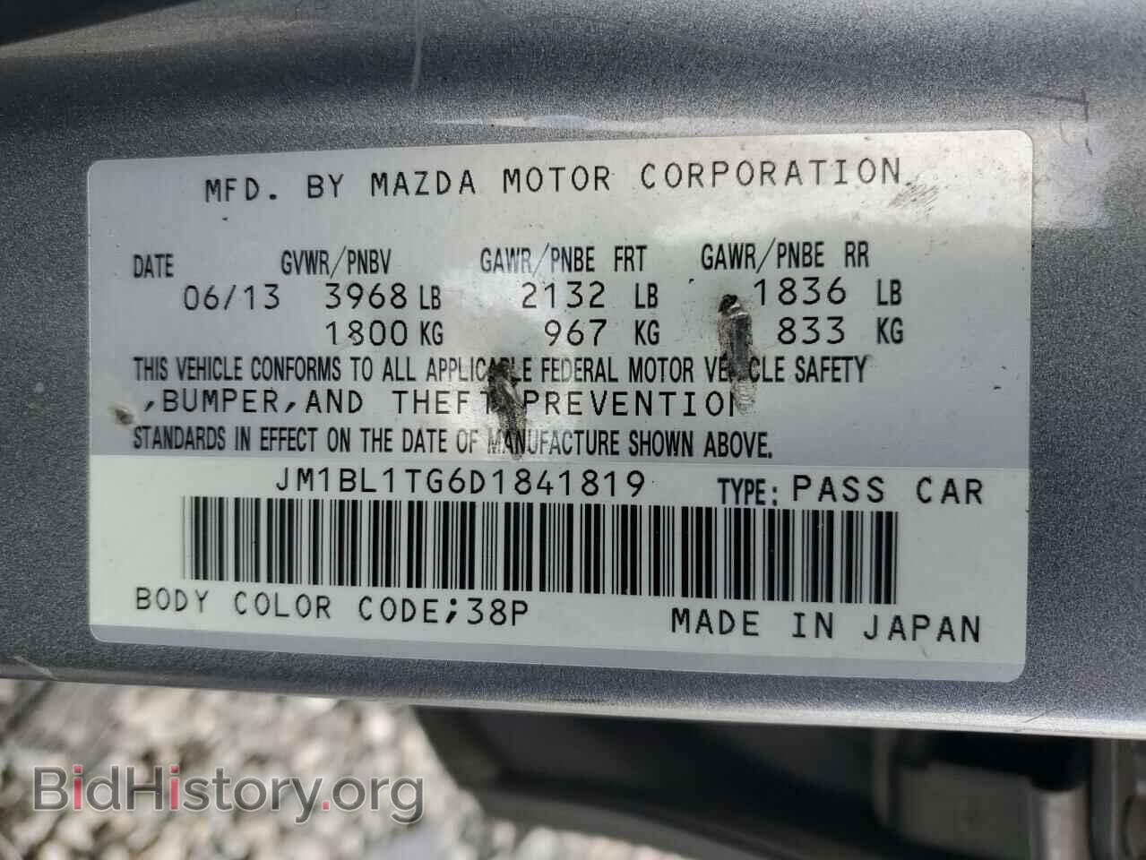 2013 MAZDA 3 - VIN: JM1BL1TG6D1841819 - Фото 12