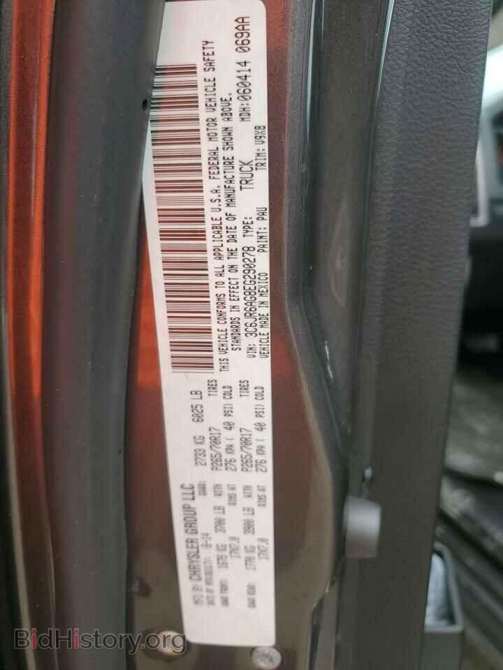 2014 RAM 1500 - VIN: 3C6JR6AG8EG290278 - Фото 13