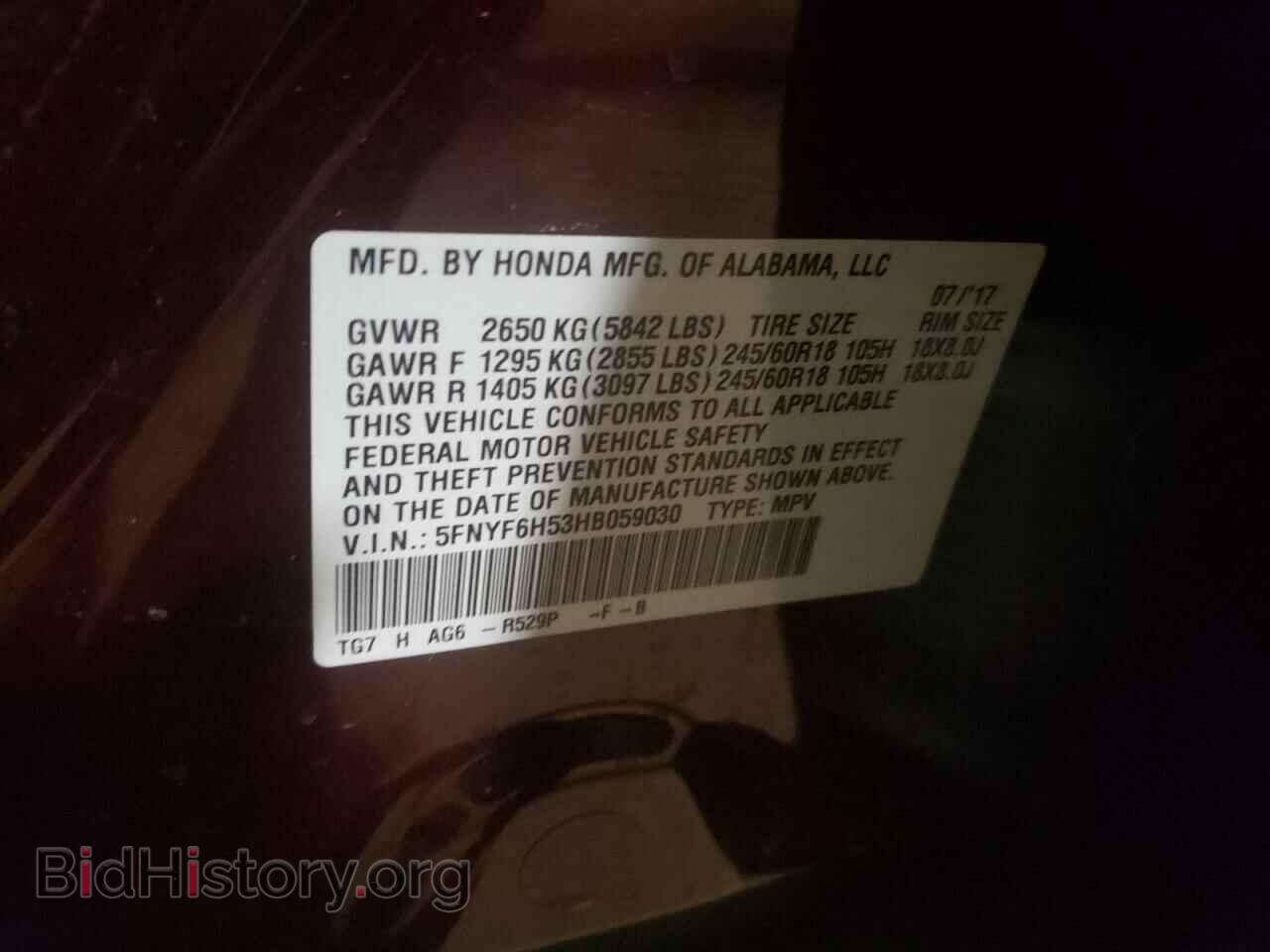 2017 HONDA PILOT - VIN: 5FNYF6H53HB059030 - Фото 12