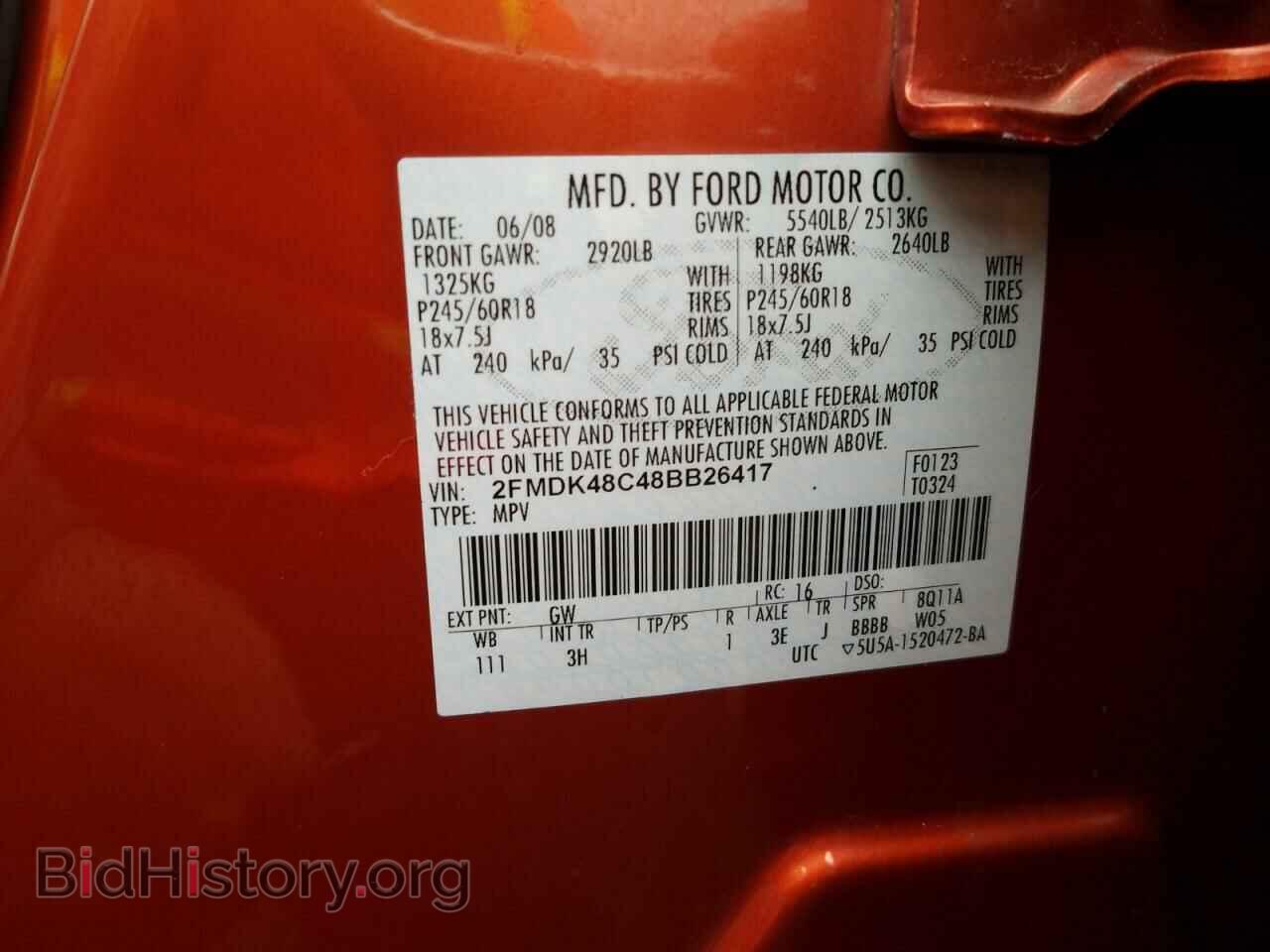 2008 FORD EDGE - VIN: 2FMDK48C48BB26417 - Photo 10