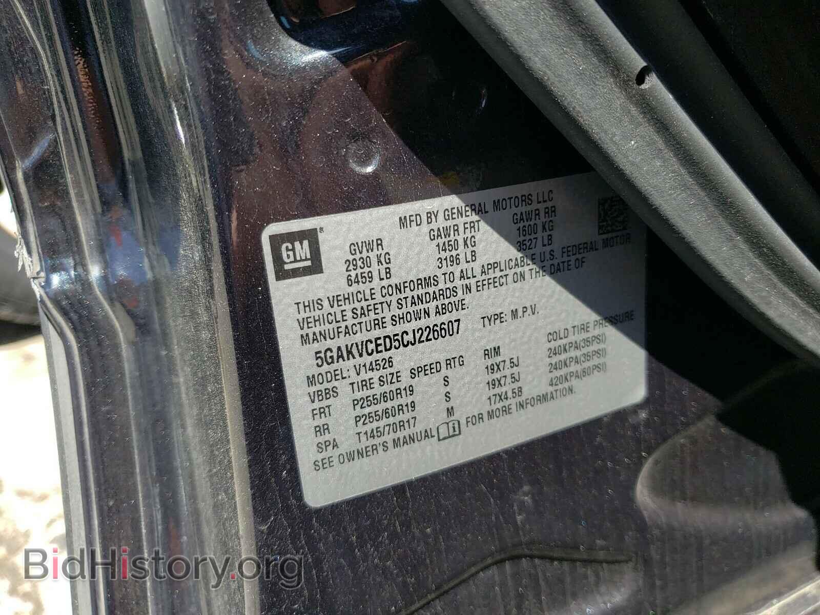 2012 BUICK ENCLAVE - VIN: 5GAKVCED5CJ226607 - Photo 10