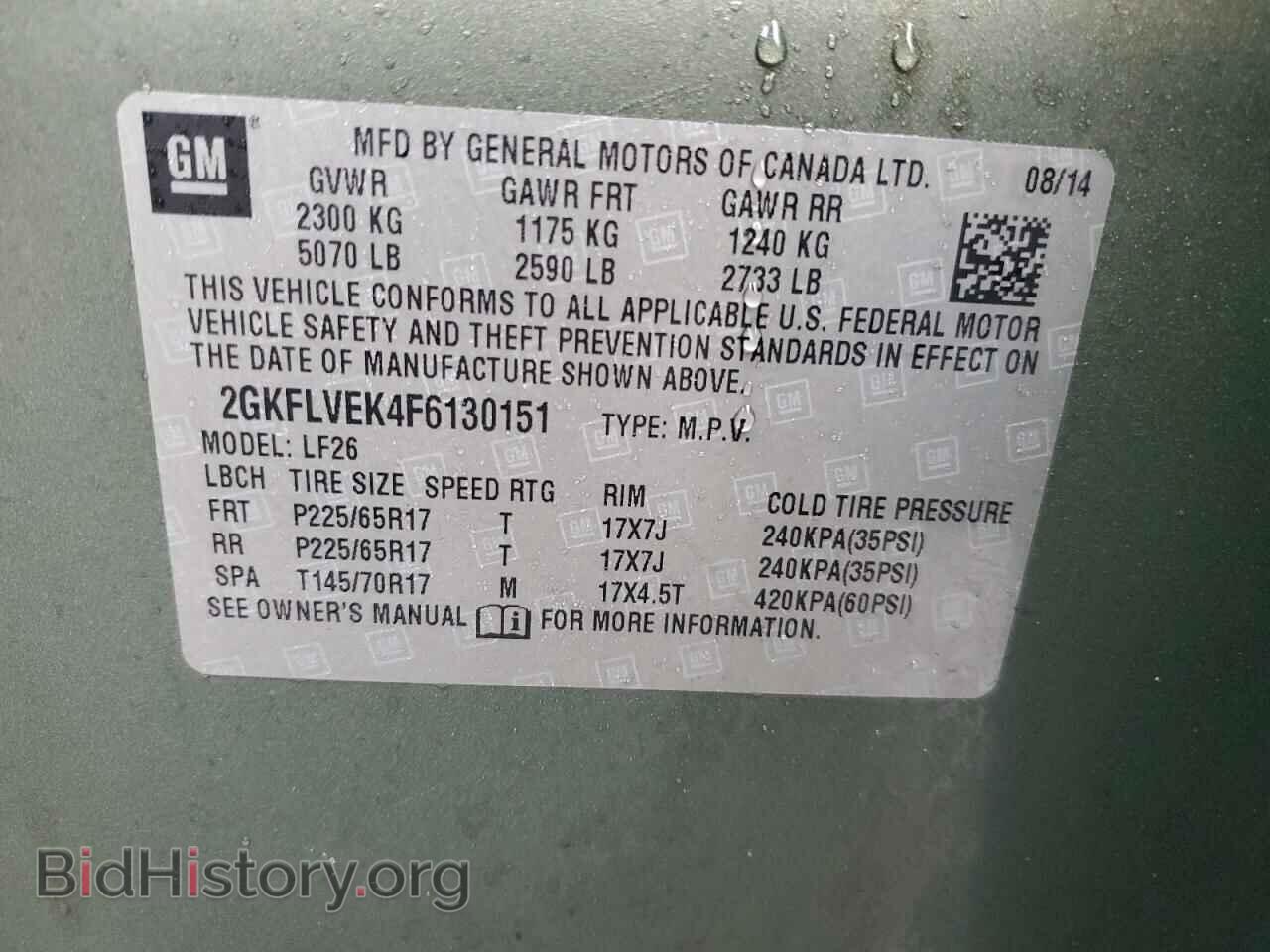 2015 GMC TERRAIN - VIN: 2GKFLVEK4F6130151 - Фото 12