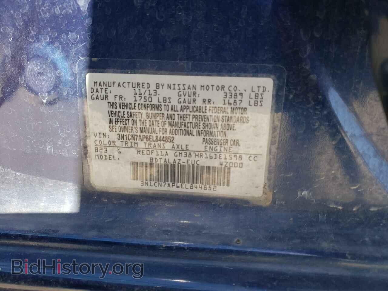 2014 NISSAN VERSA - VIN: 3N1CN7AP6EL844852 - Фото 10