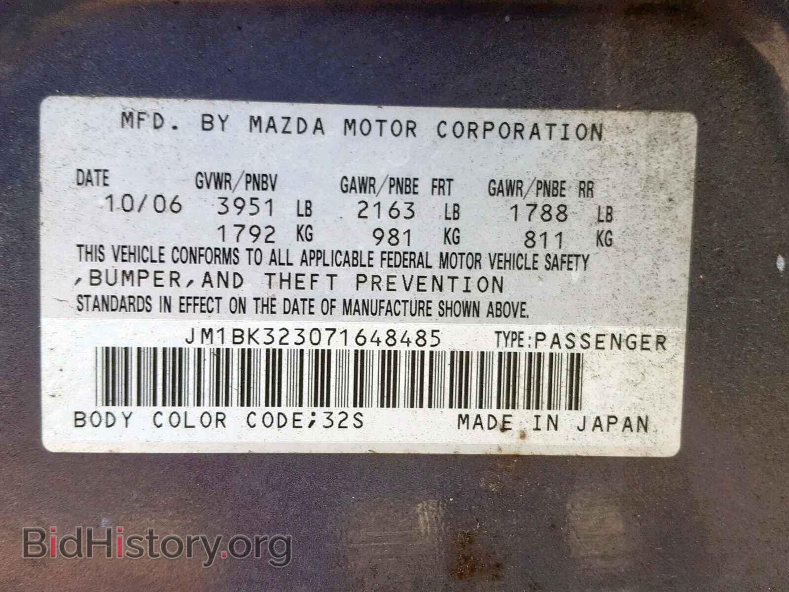 2007 MAZDA 3 S - VIN: JM1BK323071648485 - Фото 10
