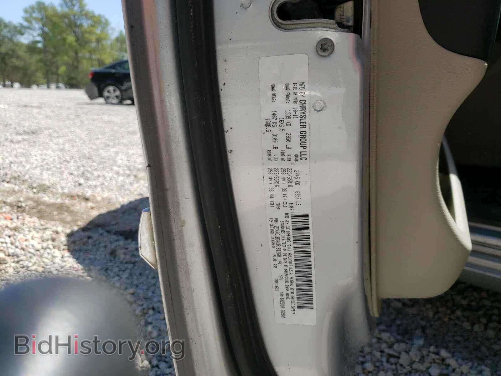 2012 CHRYSLER MINIVAN - VIN: 2C4RC1BG0CR181268 - Фото 10