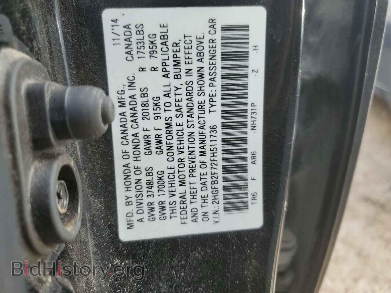 2015 HONDA CIVIC - VIN: 2HGFB2F72FH511736 - Фото 13