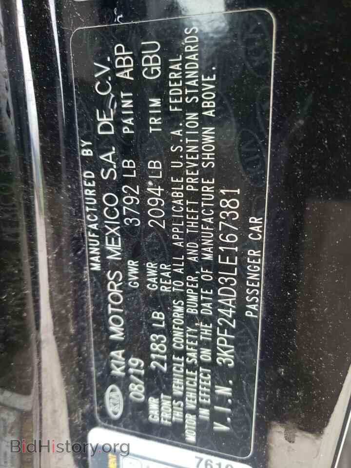 2020 KIA FORTE - VIN: 3KPF24AD3LE167381 - Фото 10