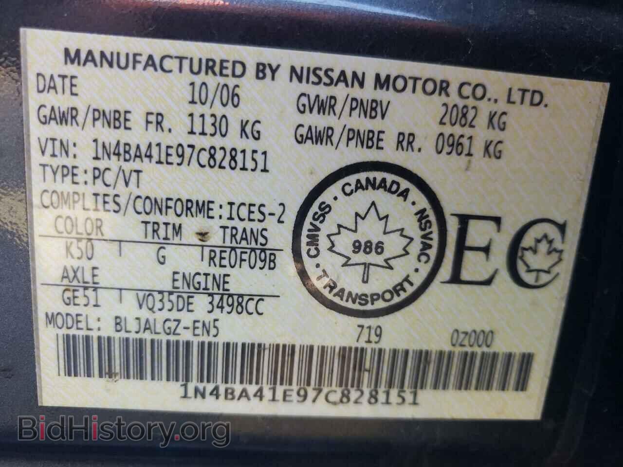 2007 NISSAN MAXIMA - VIN: 1N4BA41E97C828151 - Фото 10