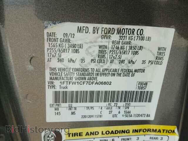 2013 FORD F150 - VIN: 1FTFW1CF7DFA06802 - Фото 10