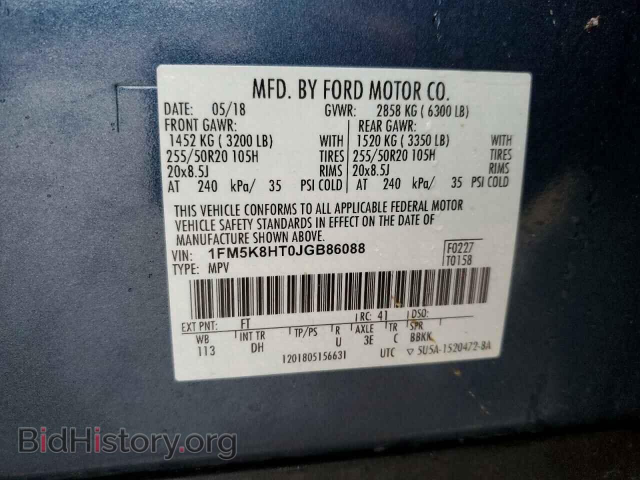 2018 FORD EXPLORER - VIN: 1FM5K8HT0JGB86088 - Фото 14
