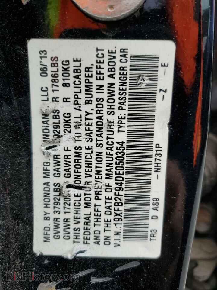 2013 HONDA CIVIC - VIN: 19XFB2F94DE050354 - Фото 13