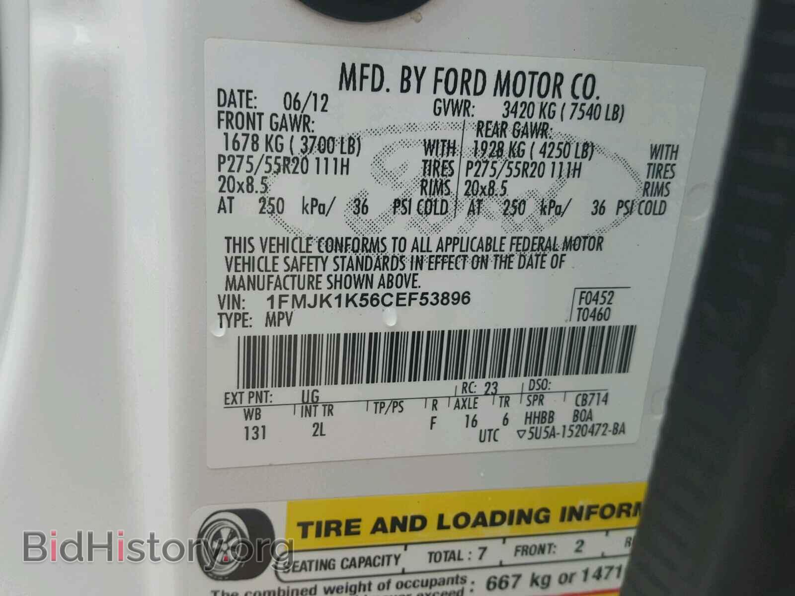 2012 FORD EXPEDITION - VIN: 1FMJK1K56CEF53896 - Фото 10