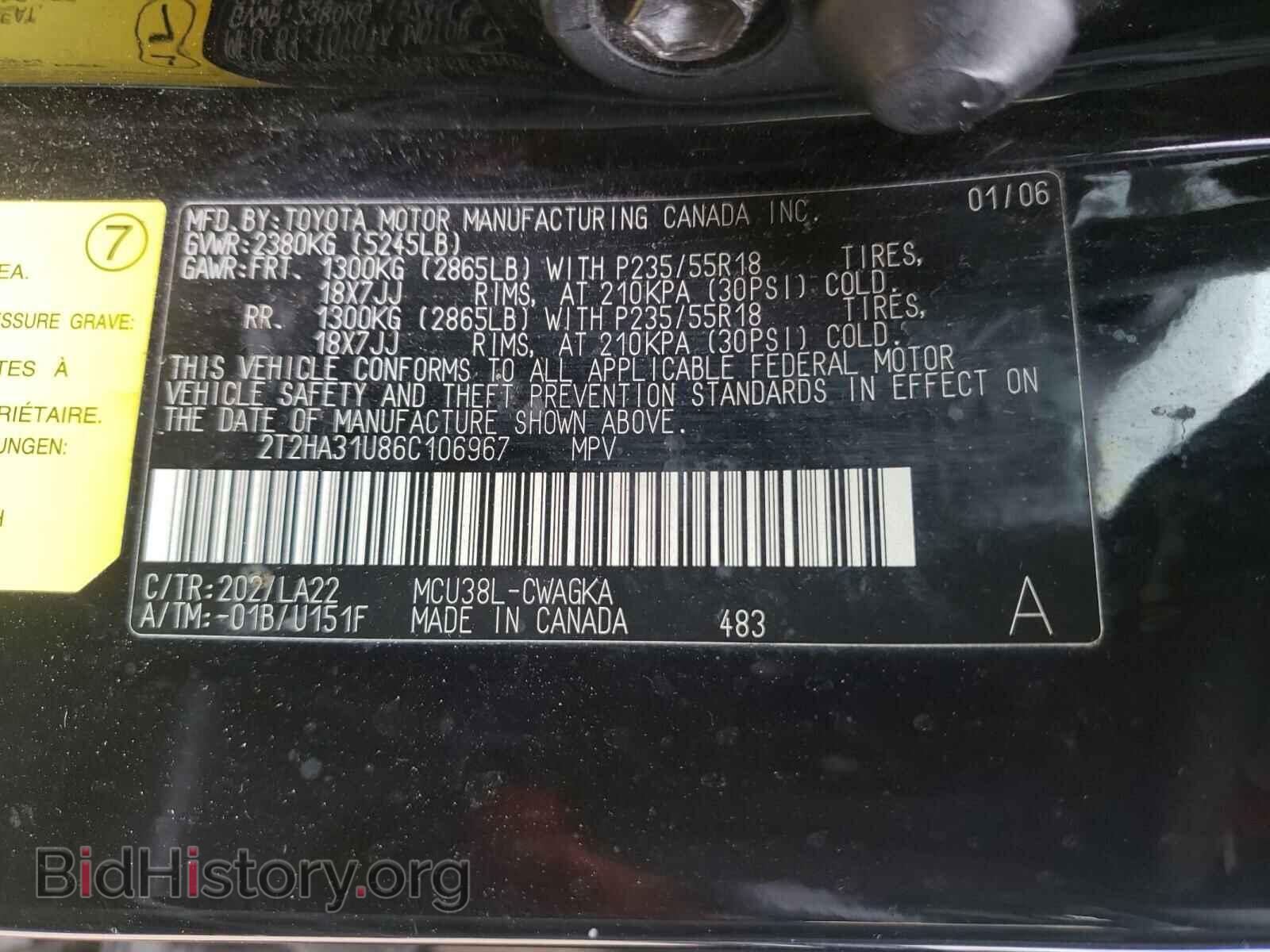 2006 LEXUS RX330 - VIN: 2T2HA31U86C106967 - Фото 10