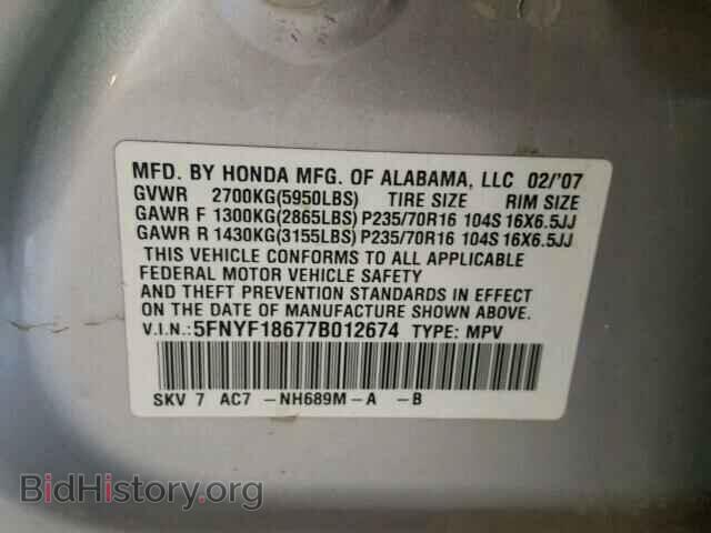 2007 HONDA PILOT - VIN: 5FNYF18677B012674 - Фото 10
