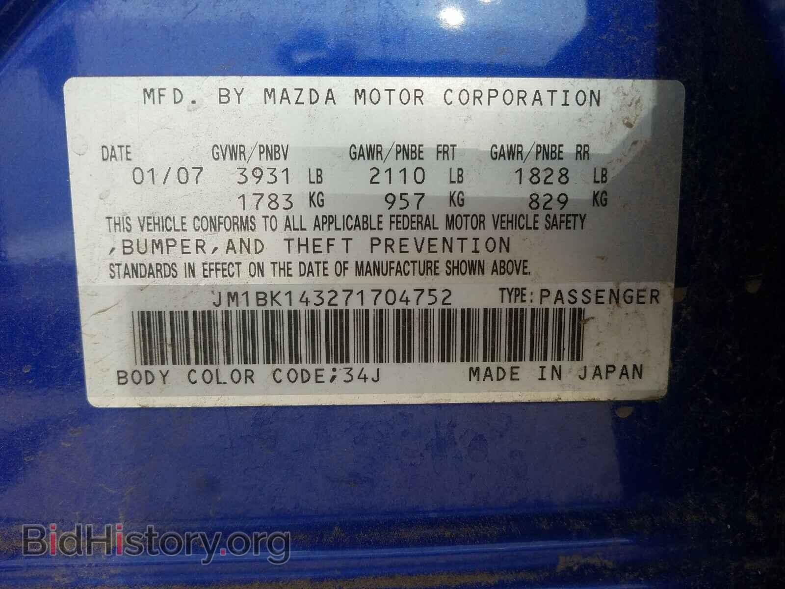 2007 MAZDA 3 HATCHBAC - VIN: JM1BK143271704752 - Фото 10