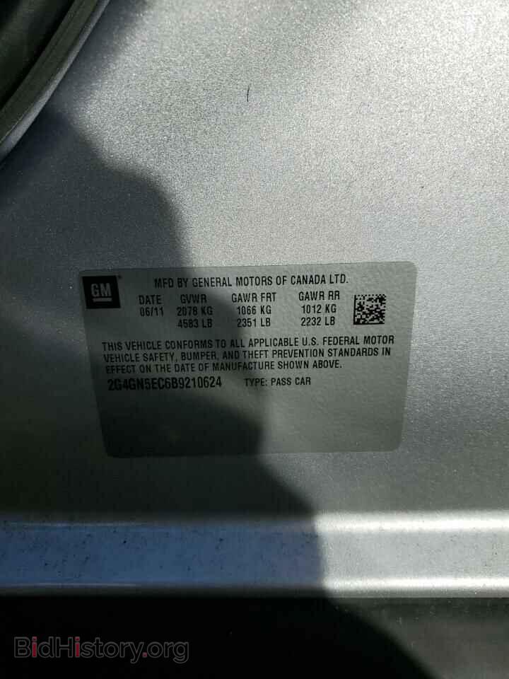 2011 BUICK REGAL - VIN: 2G4GN5EC6B9210624 - Фото 12