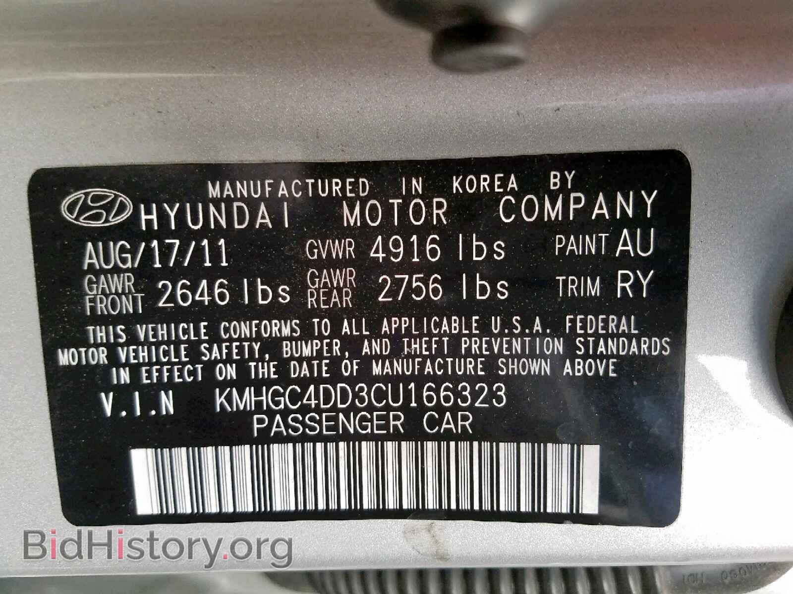 2012 HYUNDAI GENESIS - VIN: KMHGC4DD3CU166323 - Фото 10