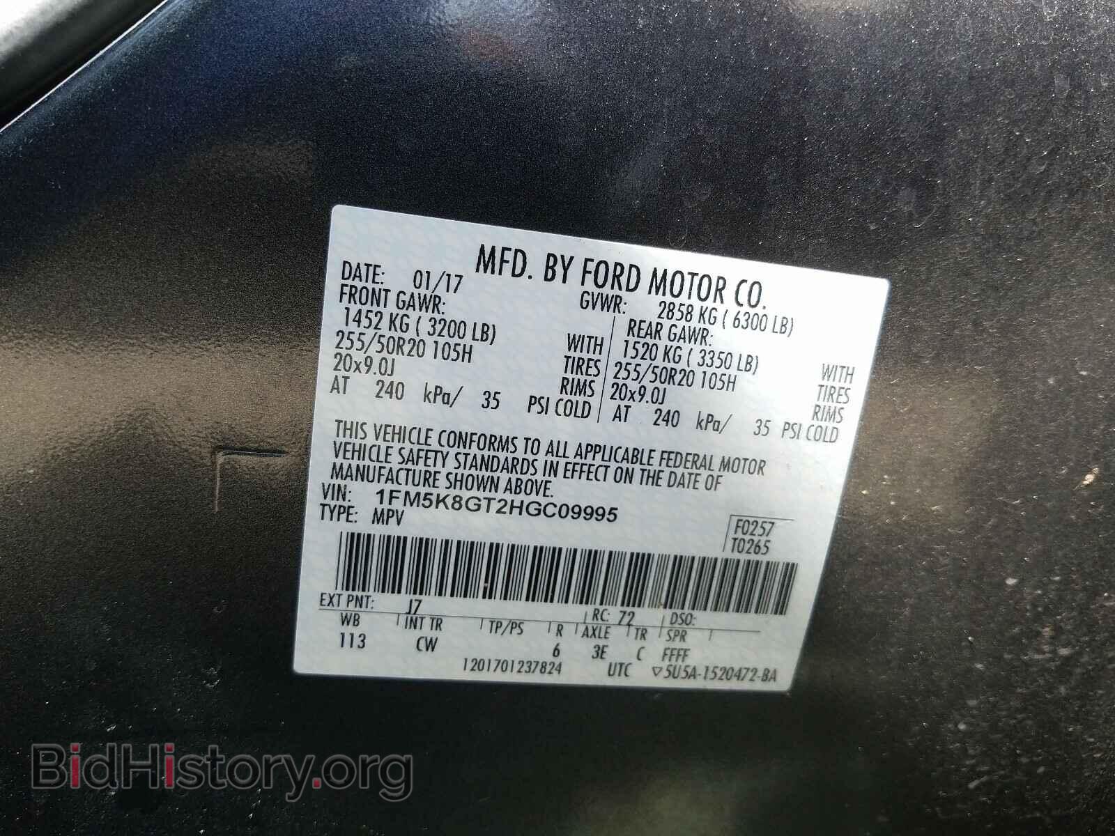 2017 FORD EXPLORER - VIN: 1FM5K8GT2HGC09995 - Photo 10