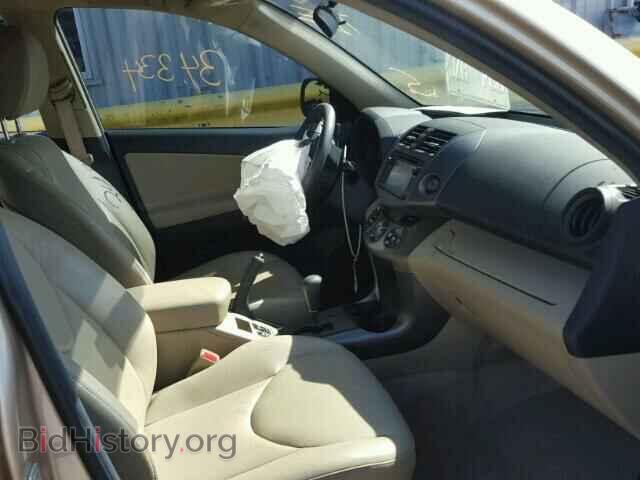 2012 TOYOTA RAV4 - VIN: 2T3YF4DV0CW123618 - Фото 5