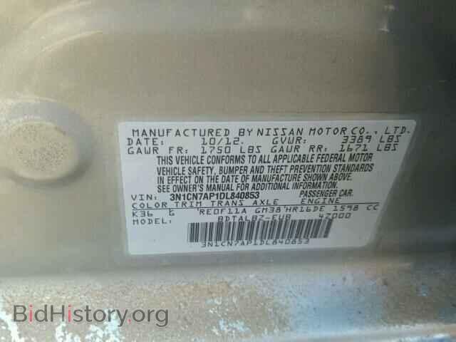 2013 NISSAN VERSA - VIN: 3N1CN7AP1DL840853 - Фото 10